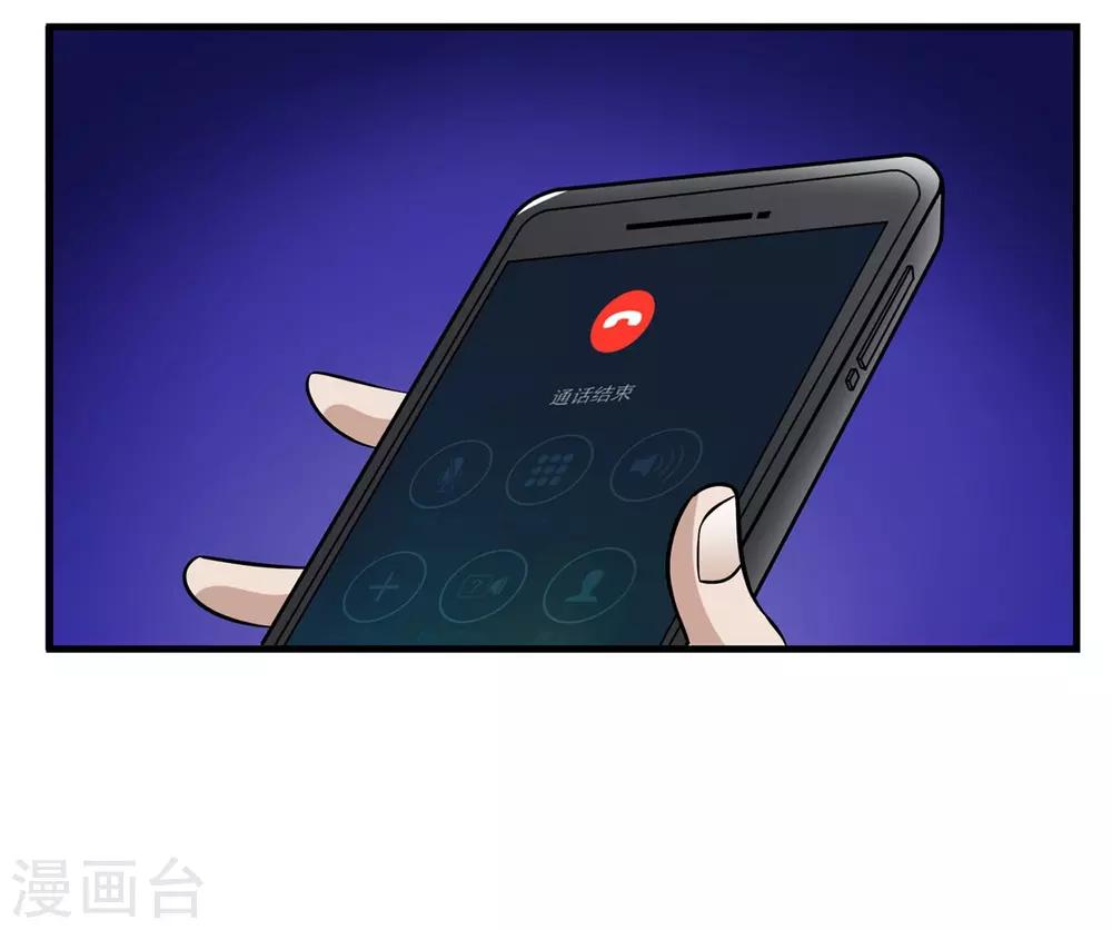 第14话 比鬼更可怕的是人心-第14话