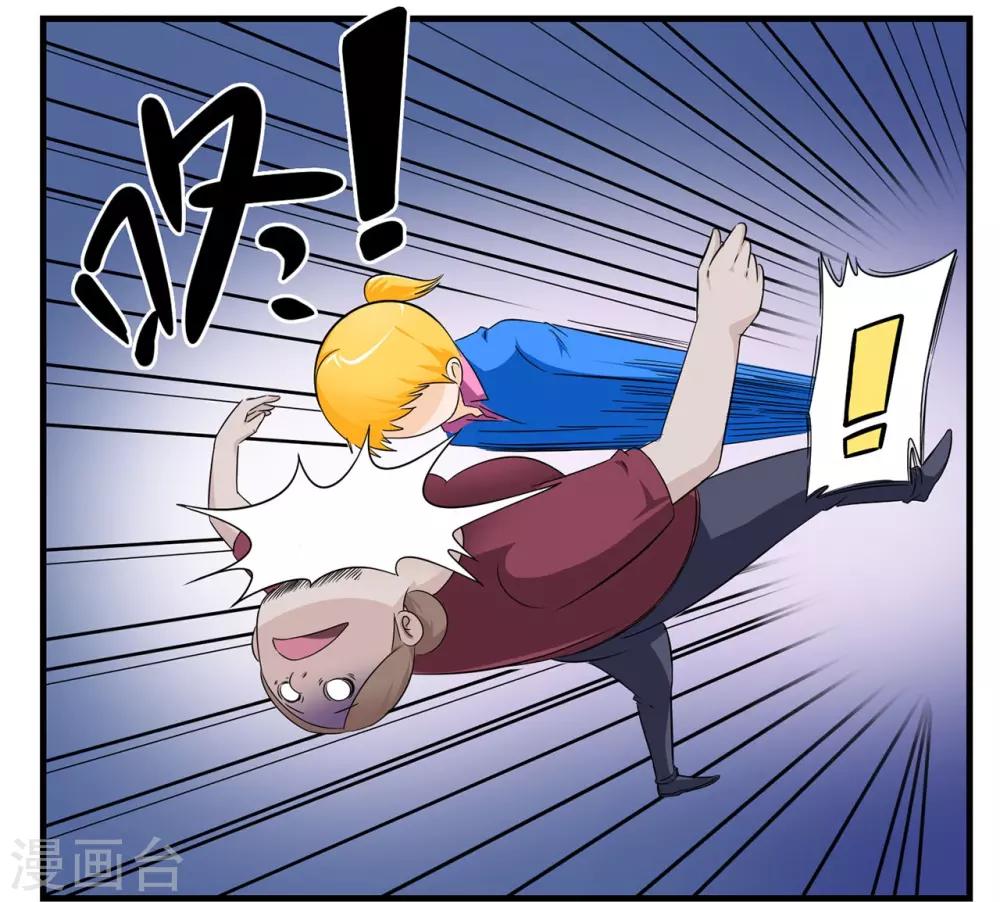 第14话 比鬼更可怕的是人心-第14话