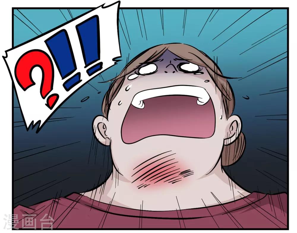 第14话 比鬼更可怕的是人心-第14话