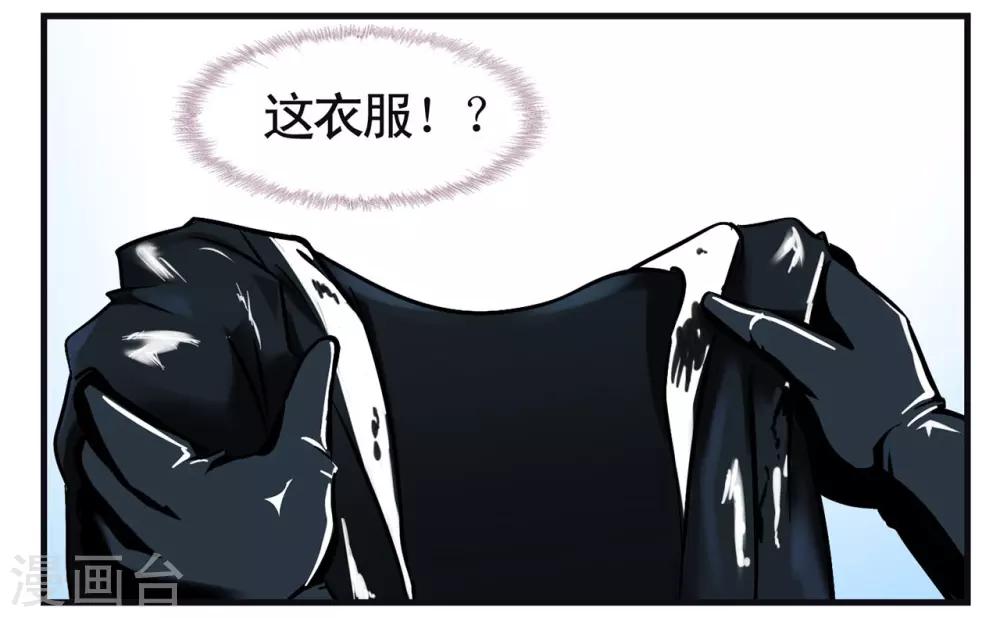 第18话 出门左转遇见黑衣人-第18话