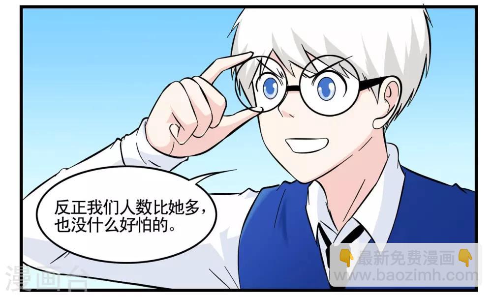 第18话 出门左转遇见黑衣人-第18话