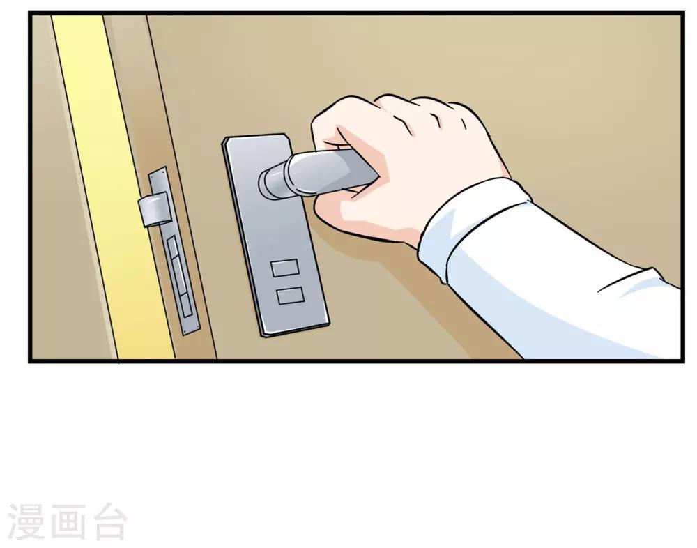 第18话 出门左转遇见黑衣人-第18话