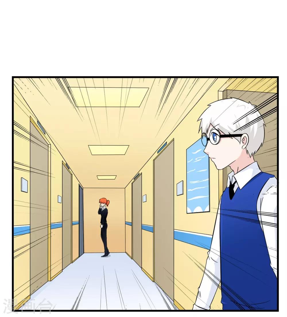 第18话 出门左转遇见黑衣人-第18话