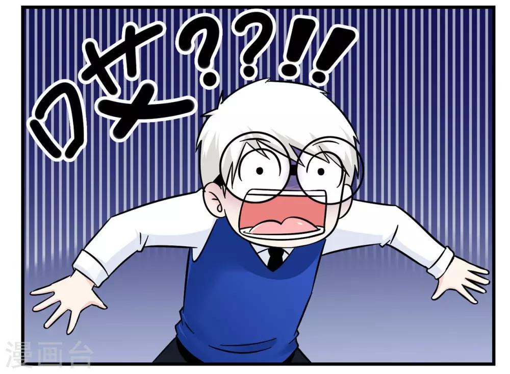 第18话 出门左转遇见黑衣人-第18话