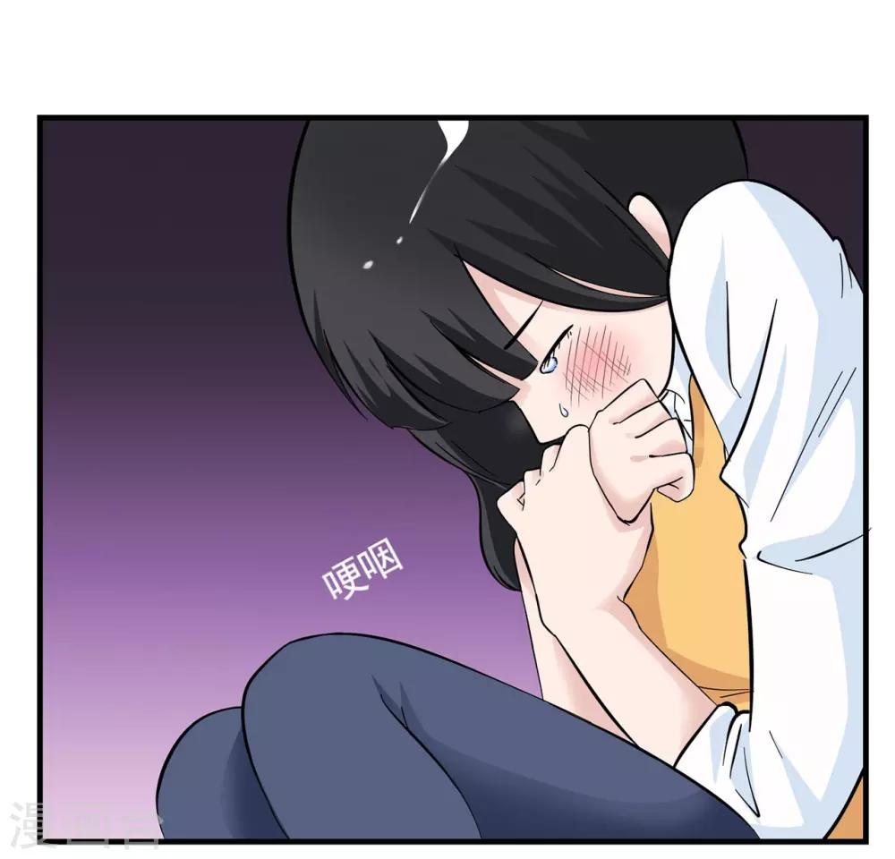 第20话 脚一滑就做了件好事-第20话