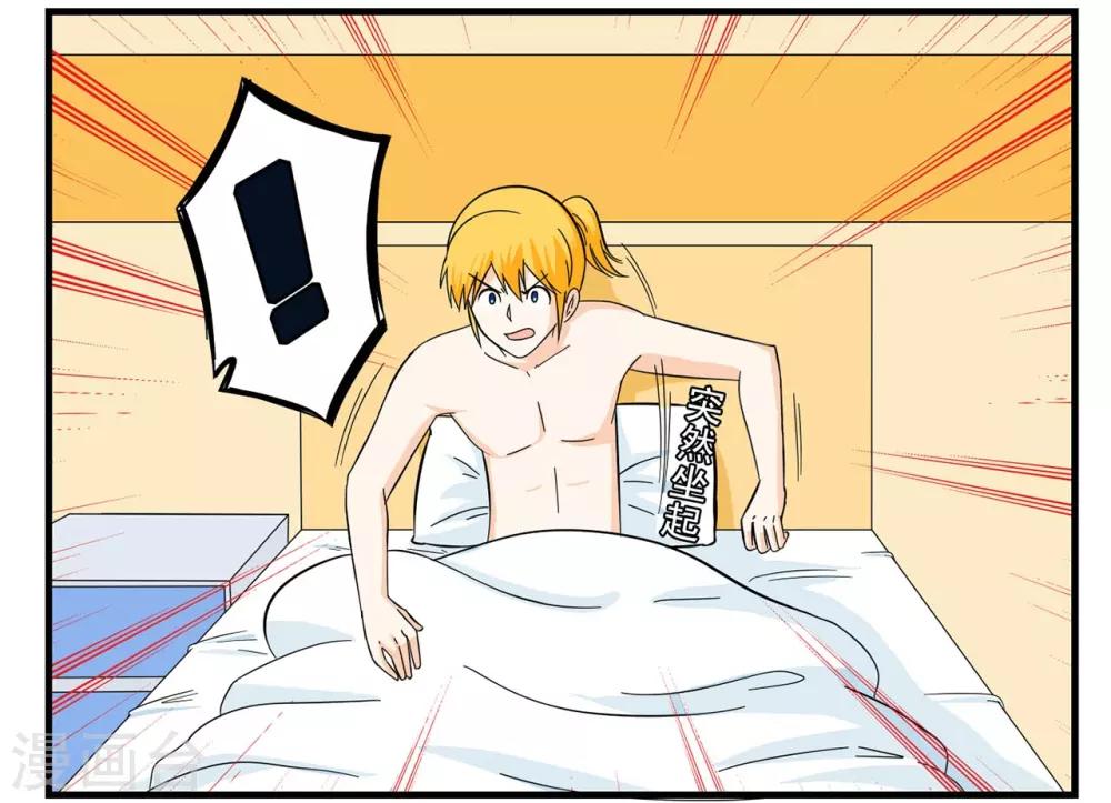 第26话 套取密码的破译方法-第26话