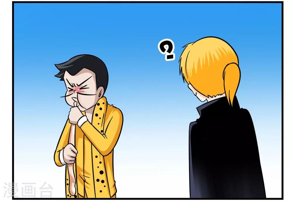 第28话 卖玩具的小胡子大叔-第28话