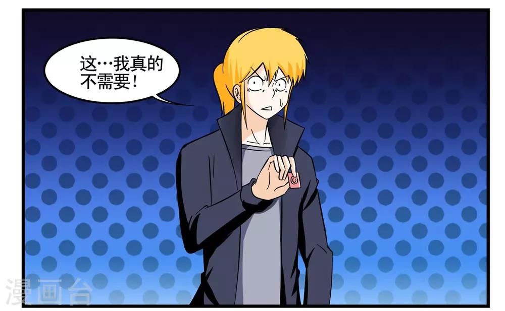 第28话 卖玩具的小胡子大叔-第28话