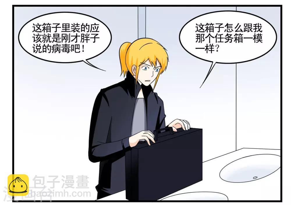 第28话 卖玩具的小胡子大叔-第28话