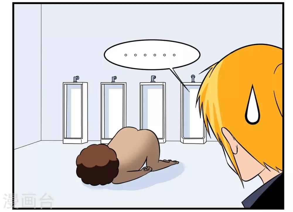 第28话 卖玩具的小胡子大叔-第28话