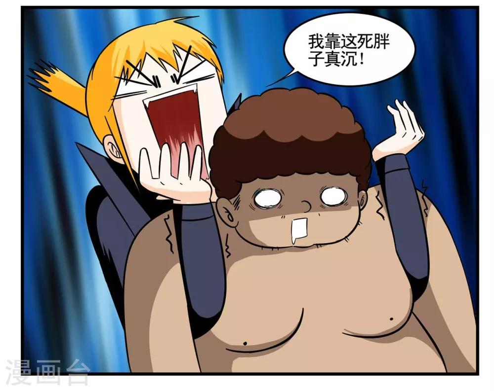 第28话 卖玩具的小胡子大叔-第28话