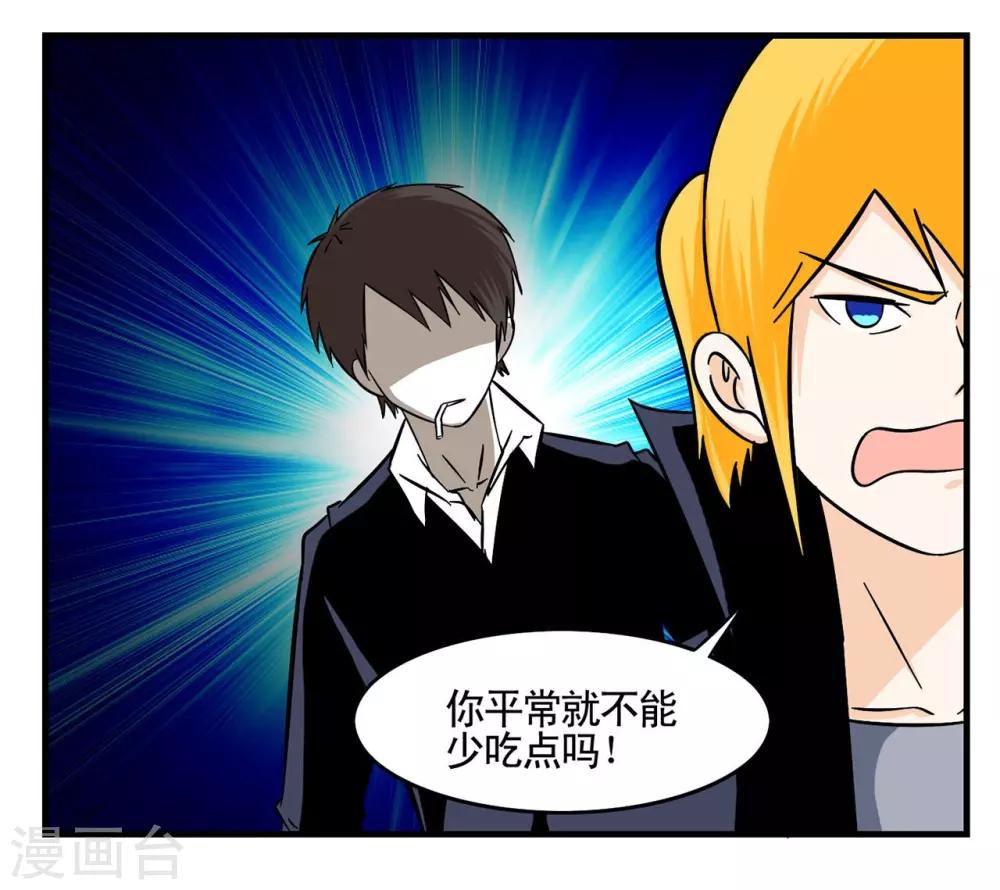 第28话 卖玩具的小胡子大叔-第28话