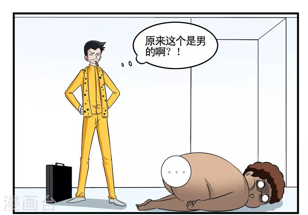 第28话 卖玩具的小胡子大叔-第28话