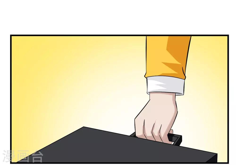 第30话 反派都爱用黑色箱子-第30话