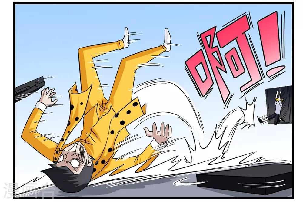 第30话 反派都爱用黑色箱子-第30话