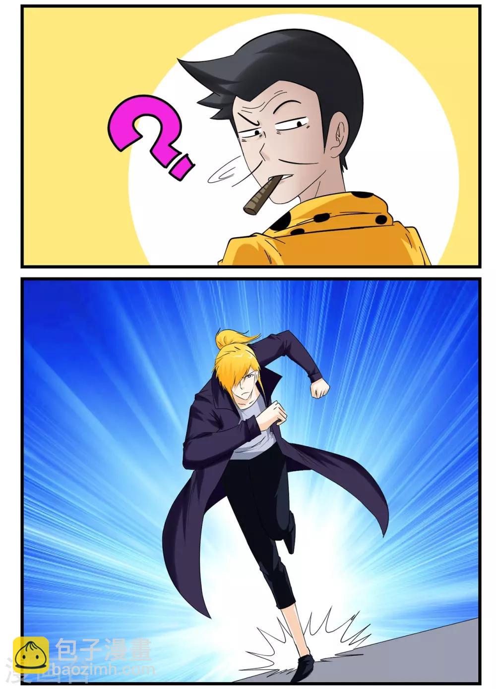 第30话 反派都爱用黑色箱子-第30话