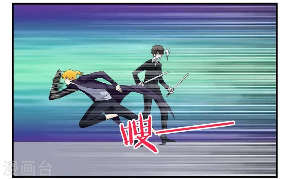 第30话 反派都爱用黑色箱子-第30话