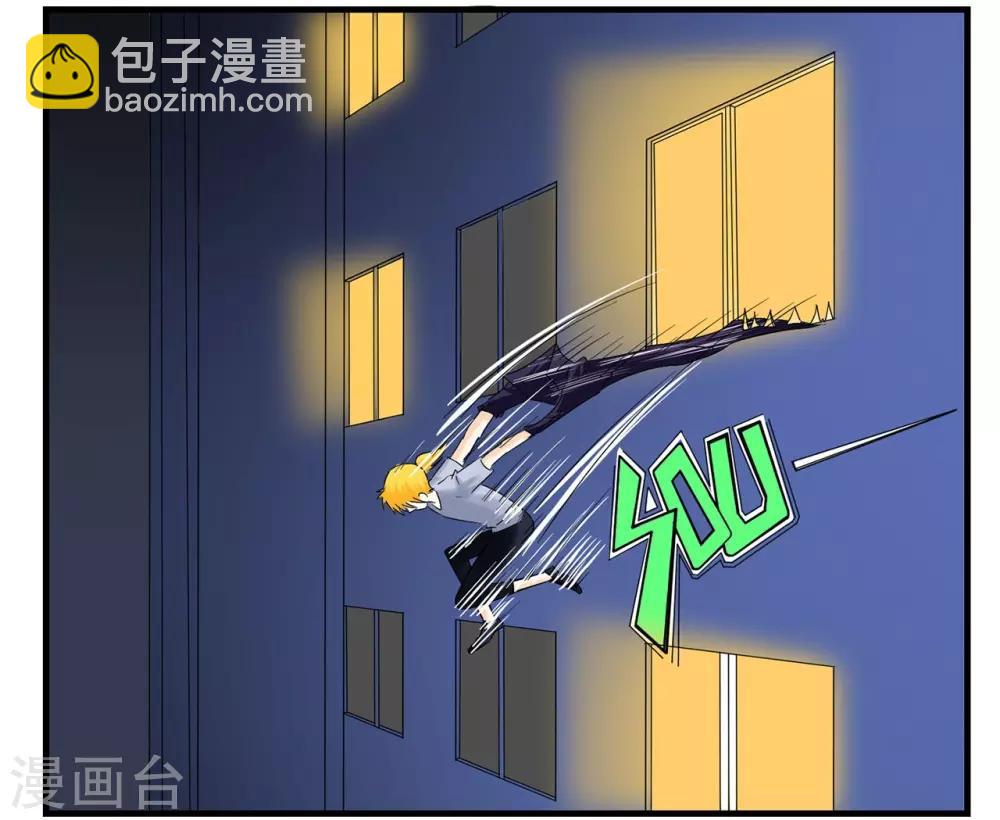 第30话 反派都爱用黑色箱子-第30话