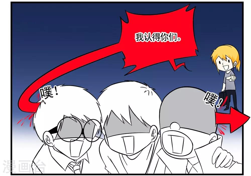 第34话 Flag的大旗高高挂起-第34话