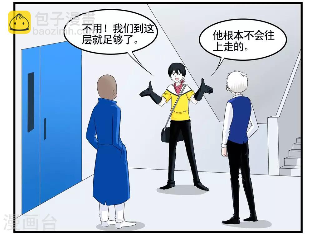 第34话 Flag的大旗高高挂起-第34话