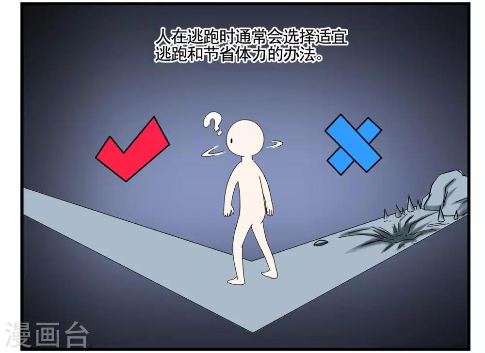 第34话 Flag的大旗高高挂起-第34话