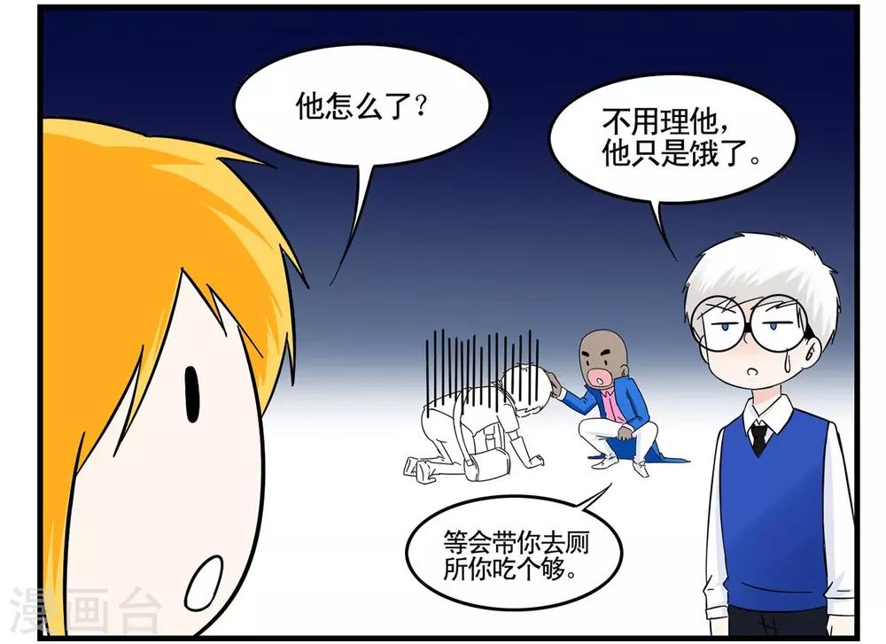 第34话 Flag的大旗高高挂起-第34话