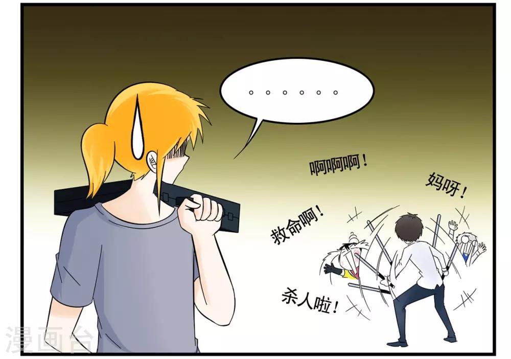 第36话 战力低下的王牌特工-第36话