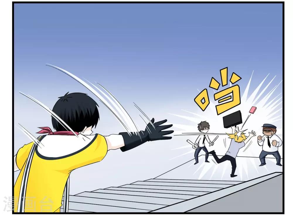 第36话 战力低下的王牌特工-第36话