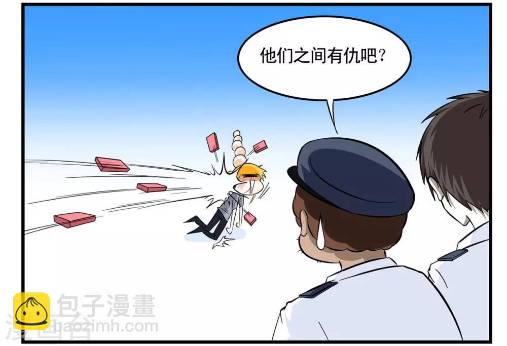 第36话 战力低下的王牌特工-第36话