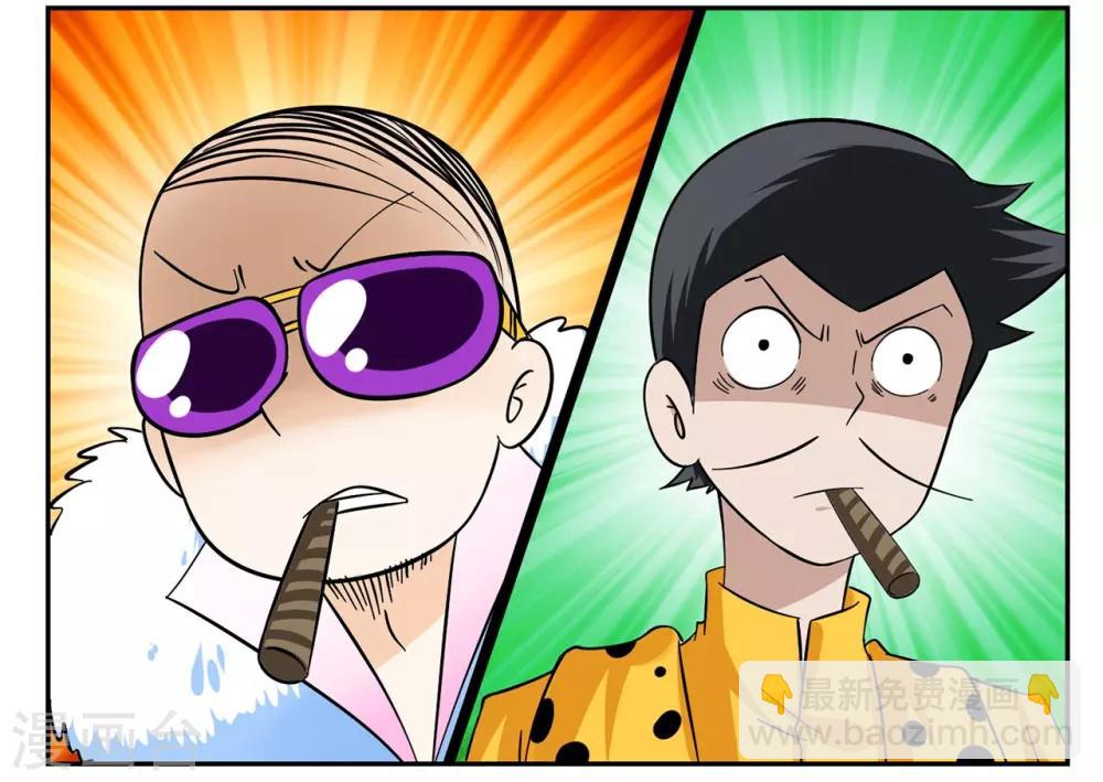 第38话 医院地下的秘密交易-第38话