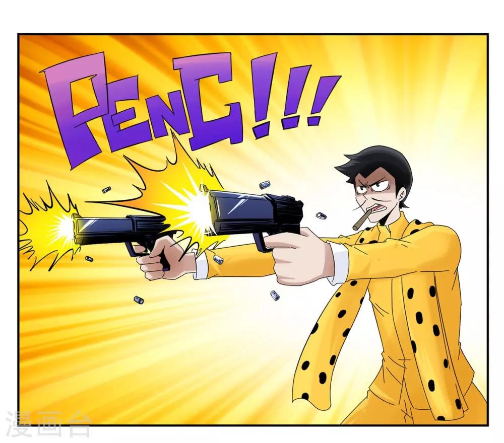 第40话 今天的有点甜-第40话