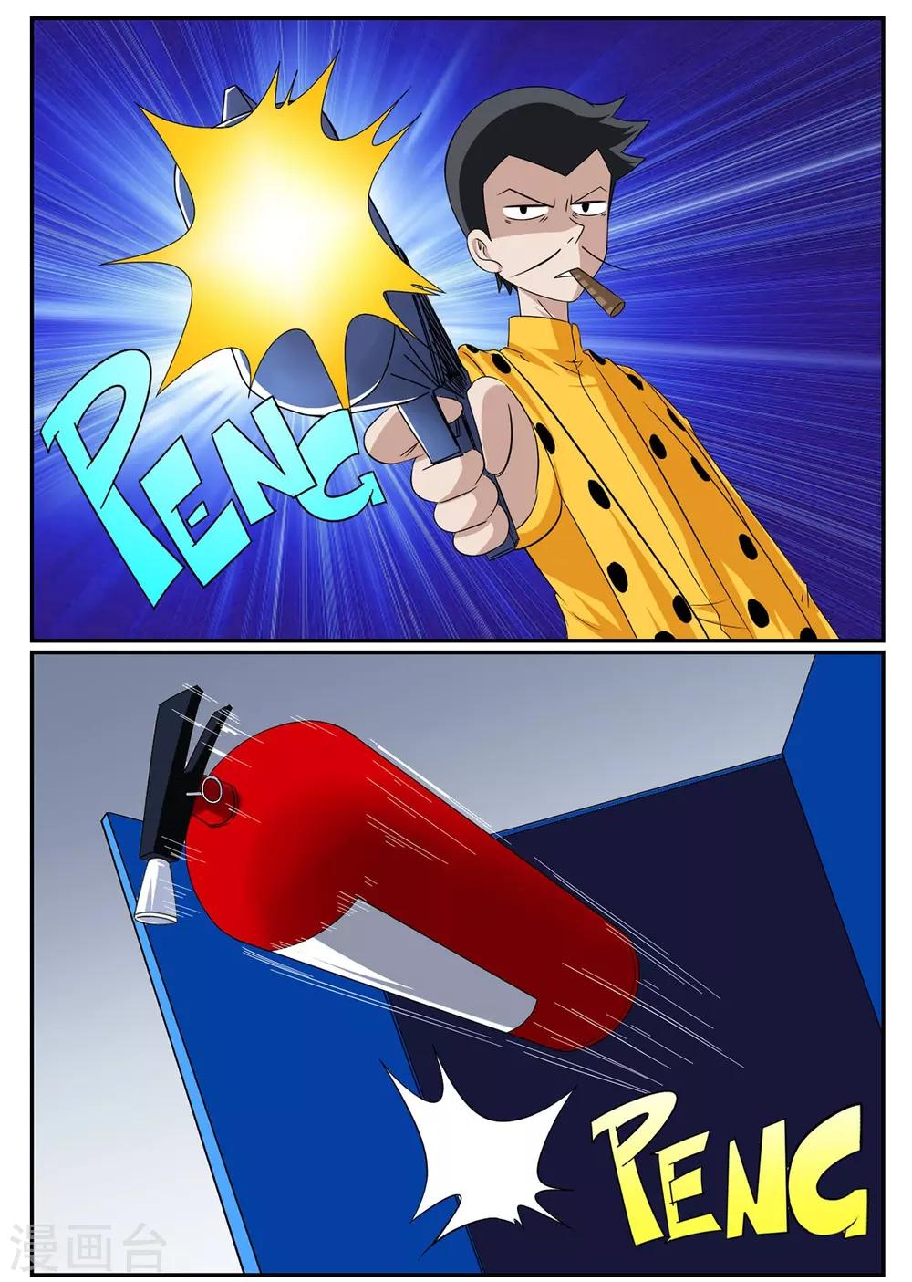 第42话 我有独特的审讯方法-第42话