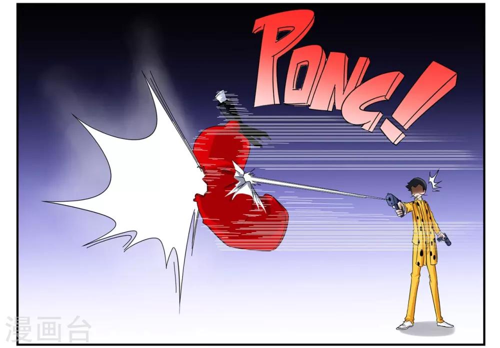 第42话 我有独特的审讯方法-第42话