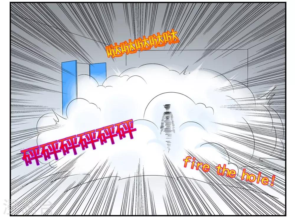 第42话 我有独特的审讯方法-第42话