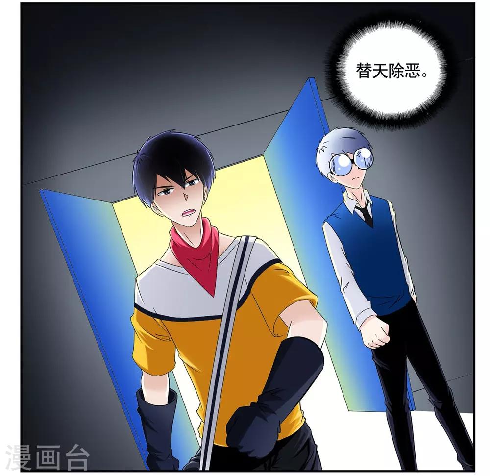 第46话 无法攻破的医院网络-第46话