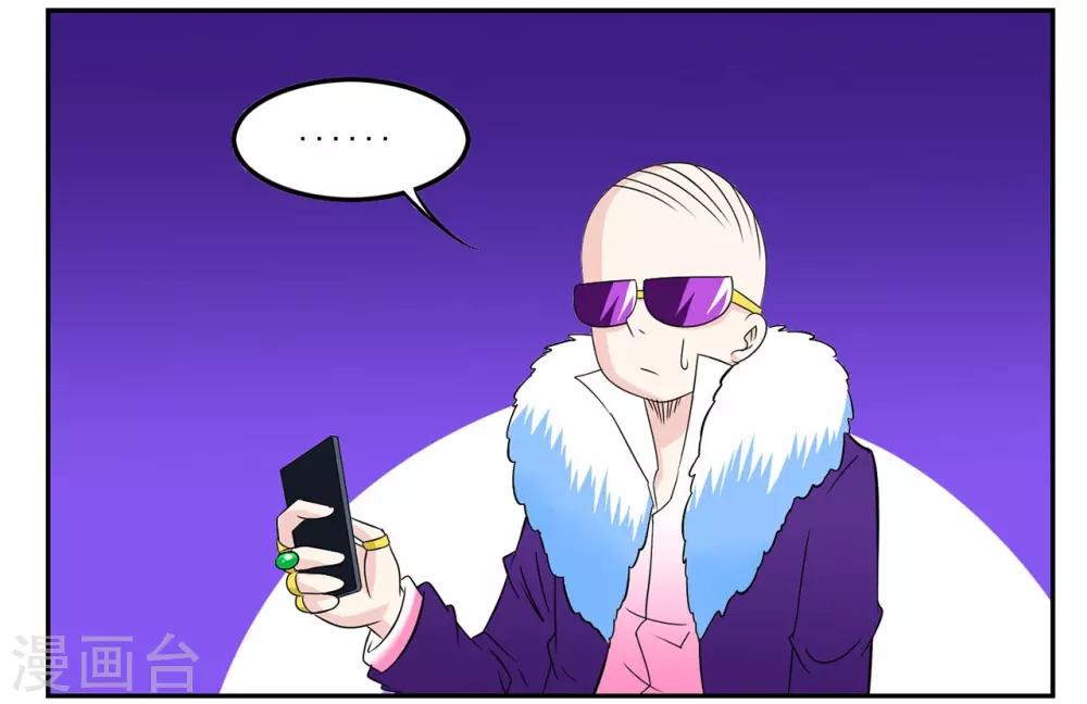 第46话 无法攻破的医院网络-第46话