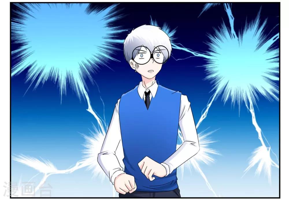 第46话 无法攻破的医院网络-第46话