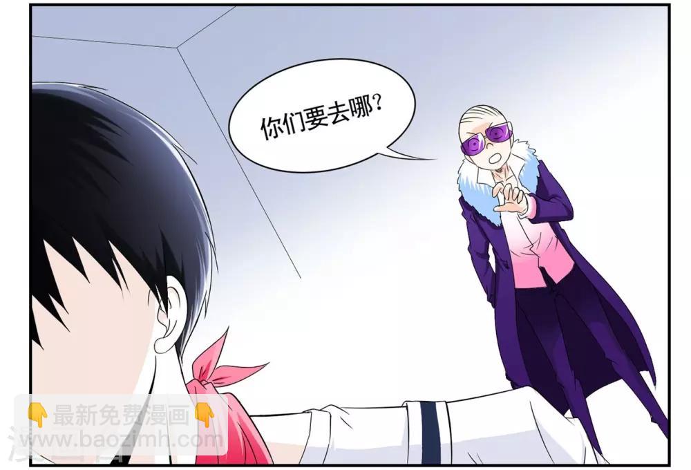 第46话 无法攻破的医院网络-第46话