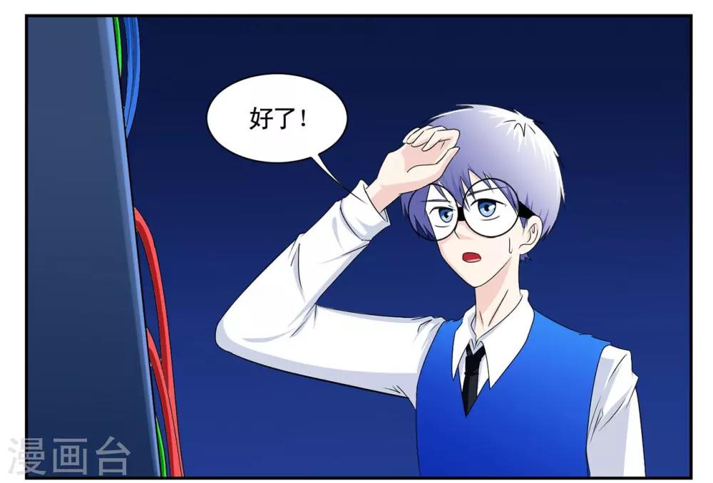 第48话 毒贩的日子也不好过-第48话