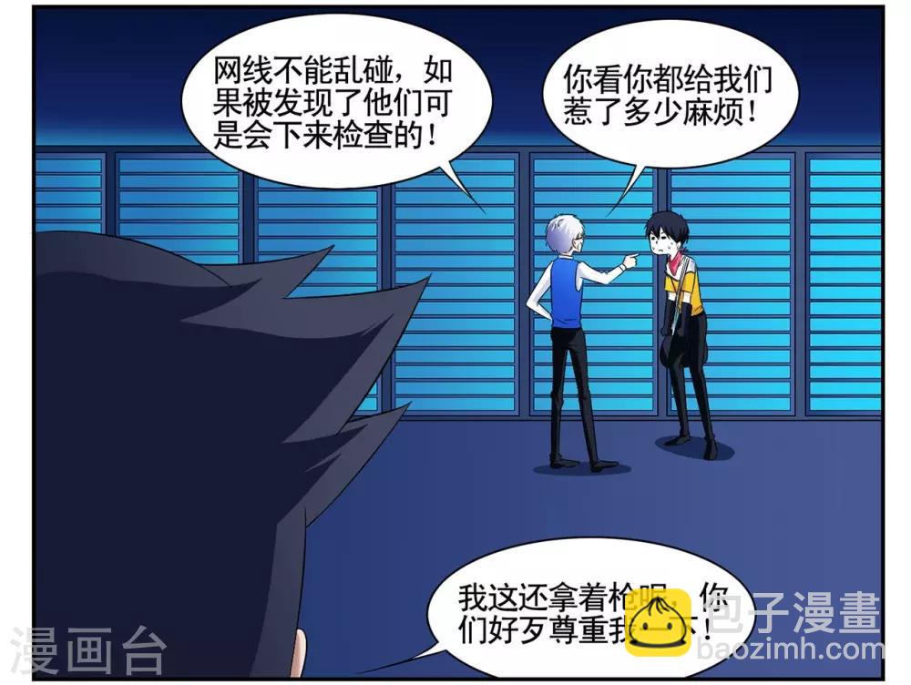 第48话 毒贩的日子也不好过-第48话