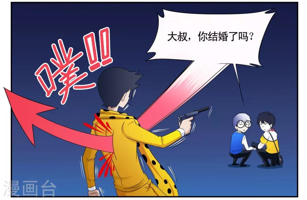 第48话 毒贩的日子也不好过-第48话