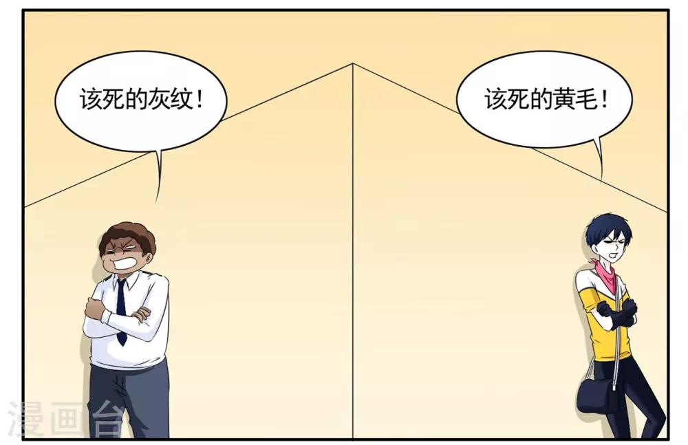 第50话 特工与目标激情对吻-第50话