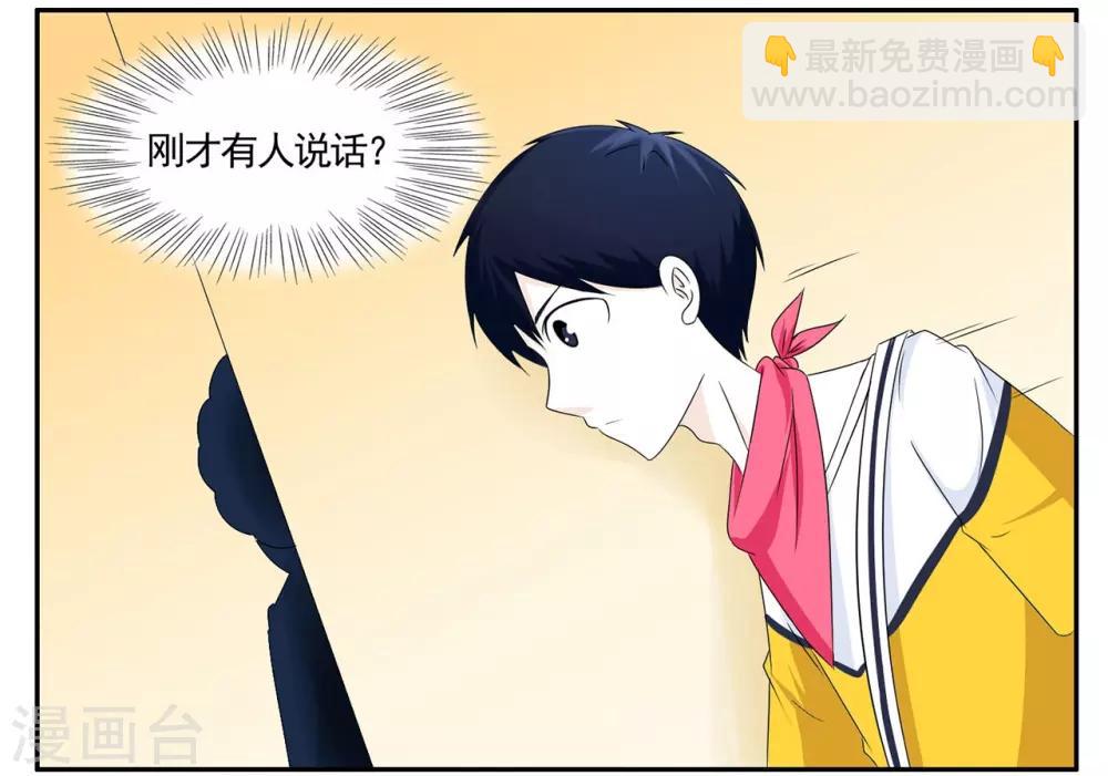 第50话 特工与目标激情对吻-第50话