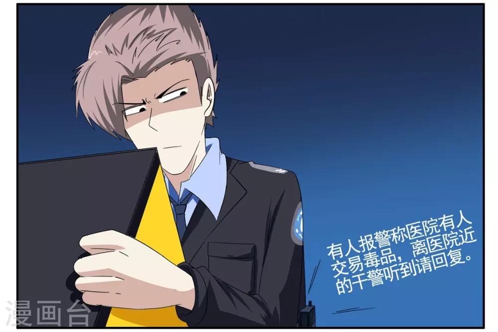 第54话 双击6666老铁没毛病-第54话