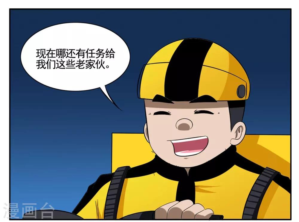 第54话 双击6666老铁没毛病-第54话