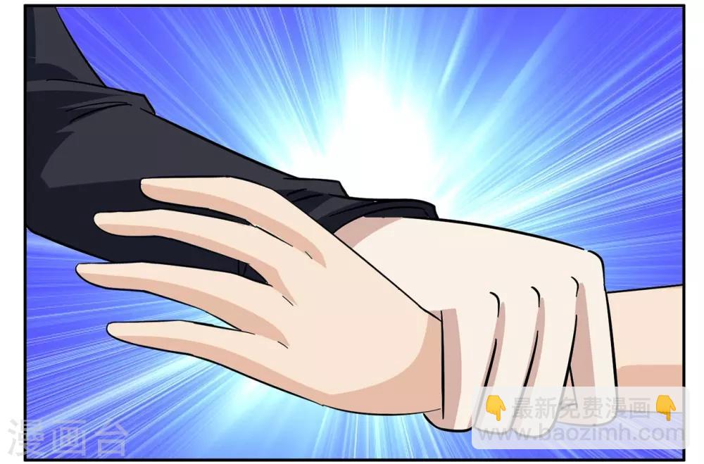 第54话 双击6666老铁没毛病-第54话