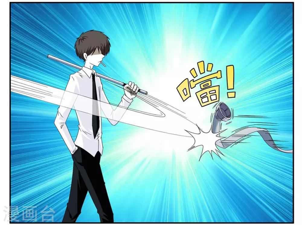 第58话 有枪却够不到的特工-第58话