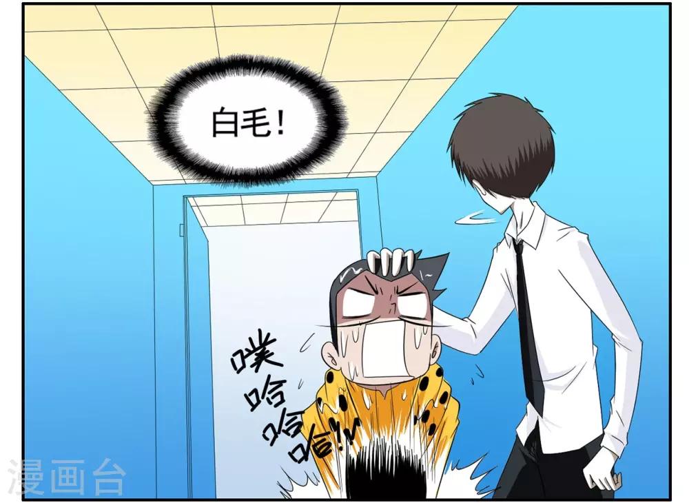 第58话 有枪却够不到的特工-第58话