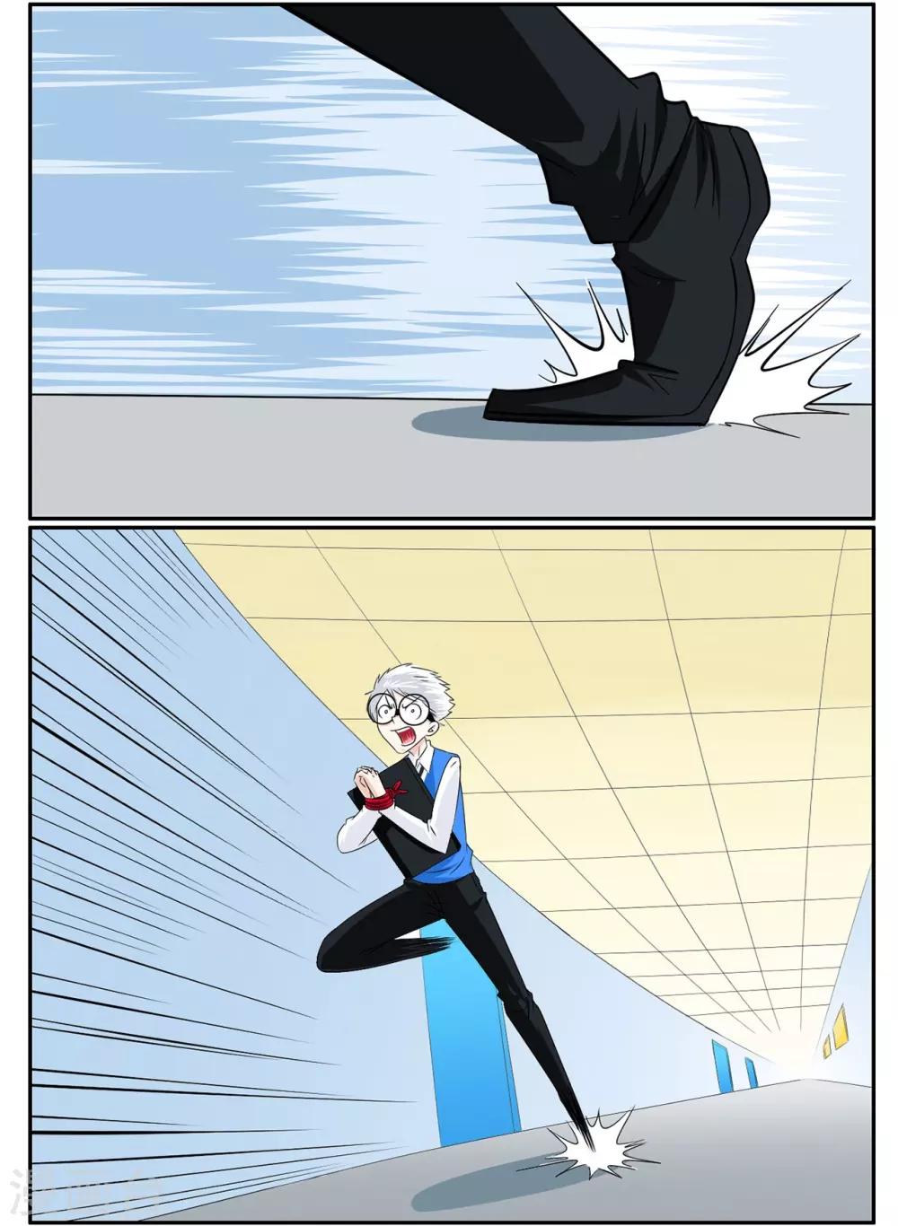 第58话 有枪却够不到的特工-第58话