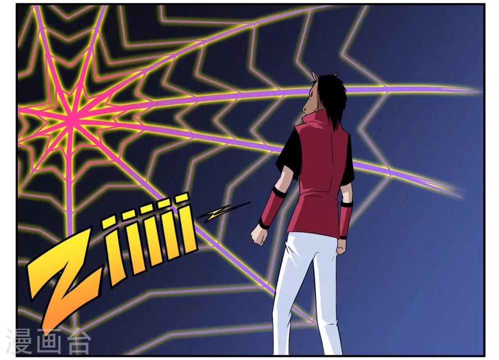 第66话 今晚这个杀手有点甜-第66话